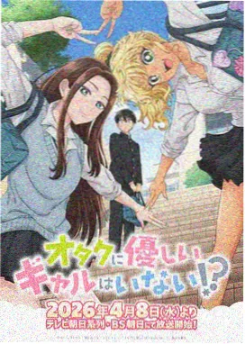 九播影院搞笑动漫猫町奇谭