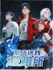 九播影院综艺赛制分析资讯
