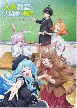 九播影院动漫手绘作画资讯
