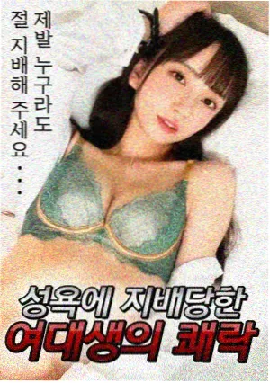 九播影院编辑推荐灯塔守夜人